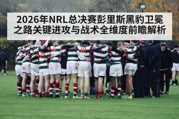 rugby team huddle strategy